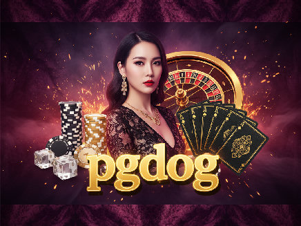 pgdog เว็บตรง